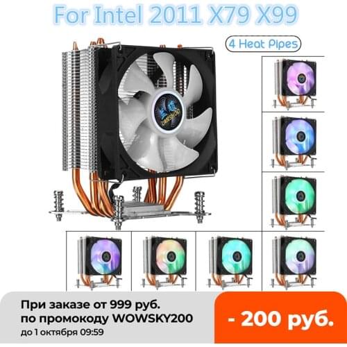 4 Copper Heatpipe CPU Cooler for RGB Aurora Light Cooling Fan for Intel LGA 2011 for X79 X99 CPU Cooler Heatsink Radiator