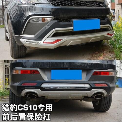 Suit For Bumper. Changfeng Cheetah Cs10 Rear Bumper Refitted Into Front and