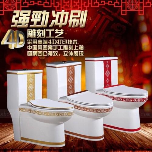 Wood grain toilet bowl domestic water closet carved color toilet siphon super swirling water-saving large caliber