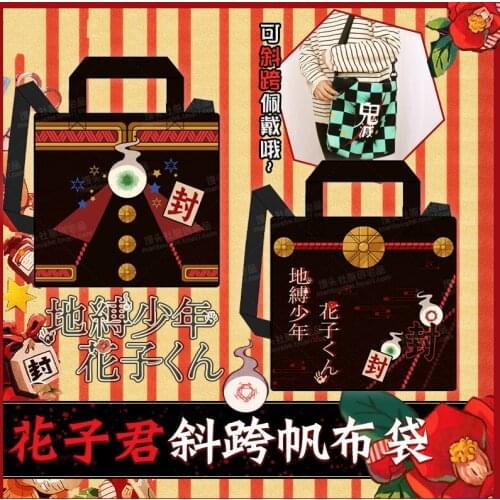Toilet-bound Jibaku Shounen Hanako-kun Demon Slayer Bungo Stray Dogs Cosplay Crossbody Messenger Shoulder Bag Gift