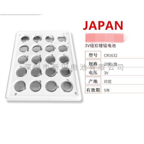 100PCS JAPAN CR1632 Button Cell Coin Batteries CR1632 Car Remote Control Electric Alarm 3V Lithium Battery Suitable Watch