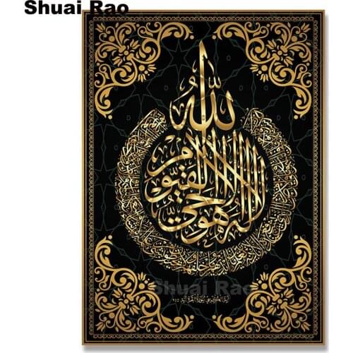 Allah Muslim Islamic Calligraphy diamond Painting Gold Tapestries Ramadan Mosque Decorative mosaic diamond Embroidery Wall Art