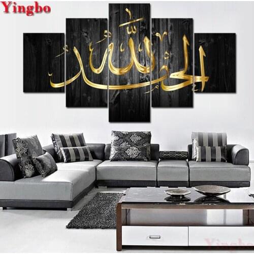 5 PCS DIY 5D Diamond Embroidery Islam Allah Wall Art Pictures Mosaic Diamond Round Square Diamond Painting Cross Stitch Kits