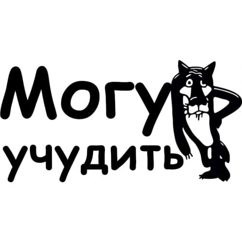 CK2869# Various Sizes I can study funny car sticker vinyl decal car auto stickers for car bumper window car decorations