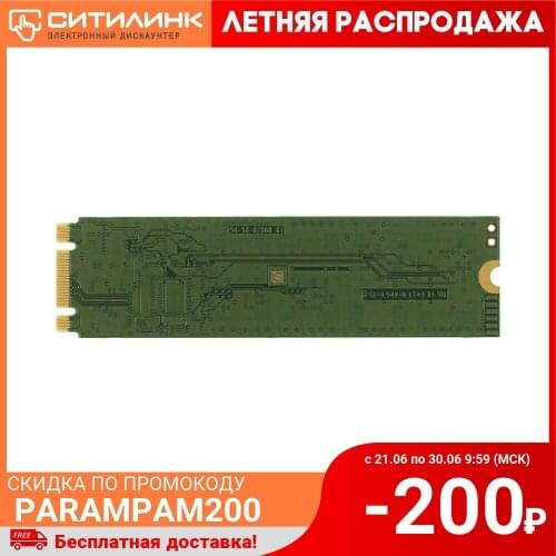 SSD drive WD Green wds120g2g0b 120 GB