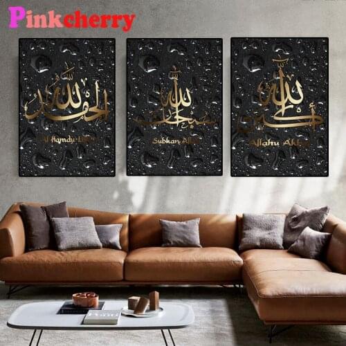 5D Diy Diamond Painting 3 pieces islamist Muslim Arabic islamic Triptych Diamond Embroidery Mosaic Full Square Round Drill