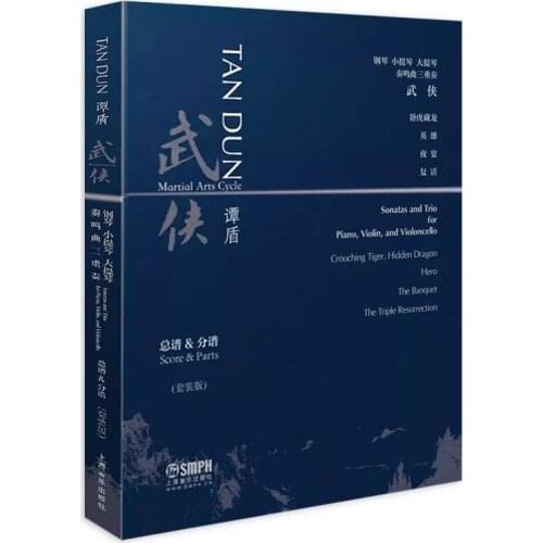 Tan Dun score&parts sonatas and trio for piano,violin,and violoncello a set 4 books Martial arts