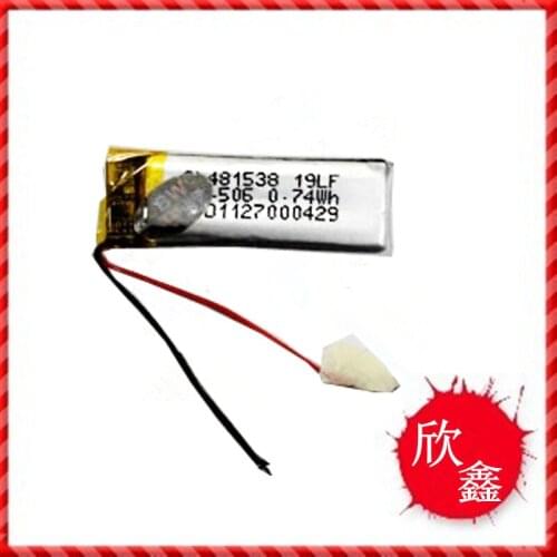 481538051538501538 3.7V polymer battery MP3 battery MP4 battery MP5 battery Rechargeable Li-ion Cell