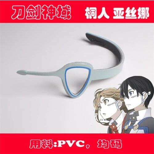 Sword Art Online Alicization Kirigaya Kazuto/Yuuki Asuna Cosplay Headwear Head Clip Cosplay Props Accessories Halloween