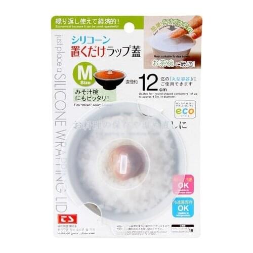 3pcs Multifunctional Healthy Soft Silicone Food Fresh Preservation Seal Bowl smart Lids Japanese Sealing Cup Cover