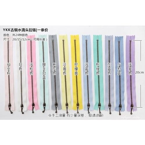 Dailylike 20cm Contrasting Color Resin Closed End Patchwork Chain Hand-made DIY Clothing Home Smooth and Durable Bags Wallet