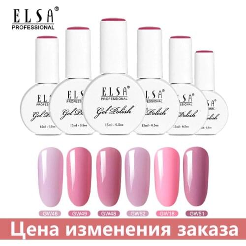 ELSA Gel Polish Set 120 Colors UV LED Gel Varnish For Manicure Semi Permanent Vernis Top Coat Soak Off Nail Art Gel Nail Polish