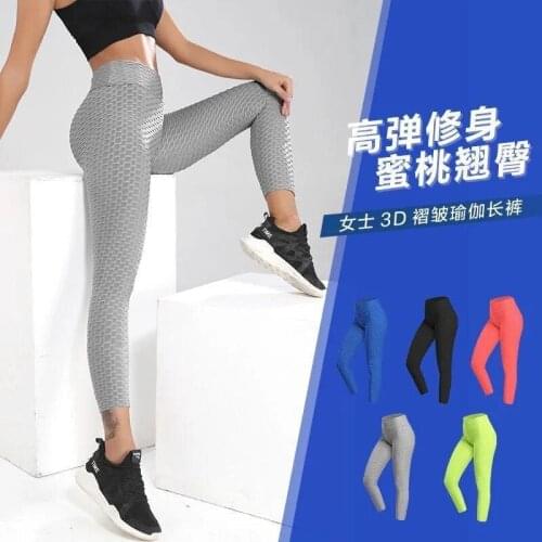 Leggings Women Fitness Yoga New Fashion Yoga Pants Womens Sports High Waist Pantalones De Mujer Leggins