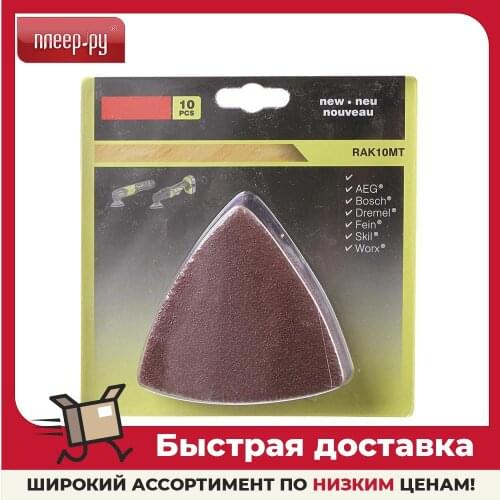 RYOBI Abrasive Tools