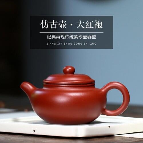 Yixing Purple Clay Pot Raw Mine Dahongpao Antique Teapot Handmade Exquisite Chinese Kung Fu Teaset Gift Customization