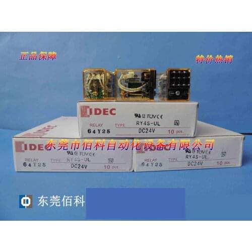 New original and spring relay RY4S-UL DC24V