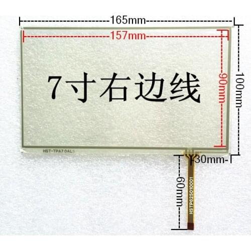 New 7'' inch touch screen four-wire resistive 165 * 100 right line car navigation DVD touch screen external screen