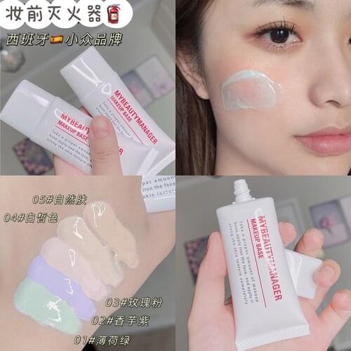 Face Foundation Cream Full Coverage Concealer Moisturizer Oil Control Makeup Primer Base Foundation Brighten Skin Cosmetic