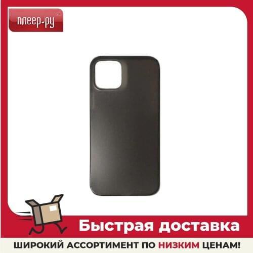 Luazon IPhone 12 Max