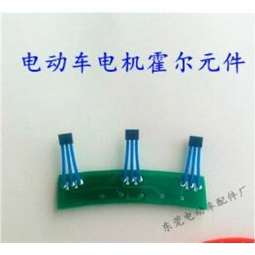 3pcs Two-wheeled electric vehicle Hall plate Hall element circuit board 120° Hall PCB Board 3144 41F 413 13A