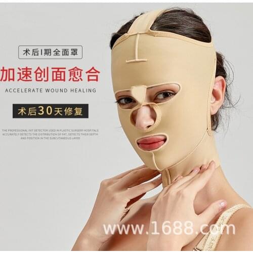 V Face Artifact Beam Face Mask Face Lifting Skin Beauty Mask Liposuction Liposuction Postoperative Shaping Full Mask