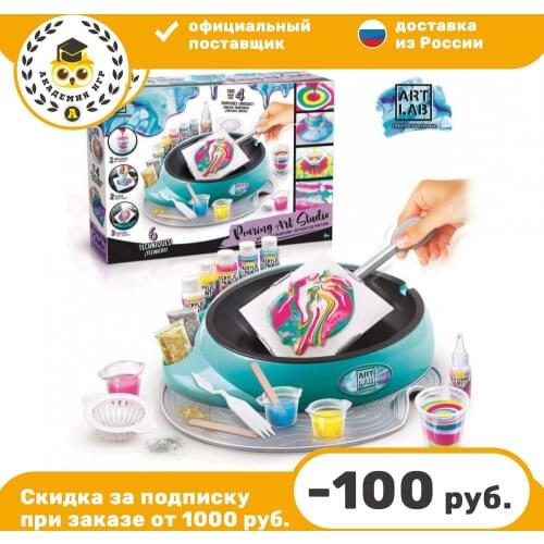 CANAL TOYS Creator's Kit