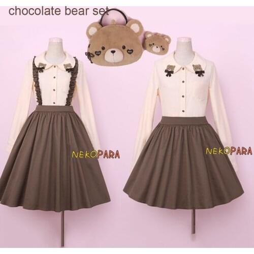 Kawaii Chocolate Bear Winter Womens Set: Long Sleeve Beige Blouse Shirt + Suspender Skirt + Long Sweater Cardigan + Bear Bag