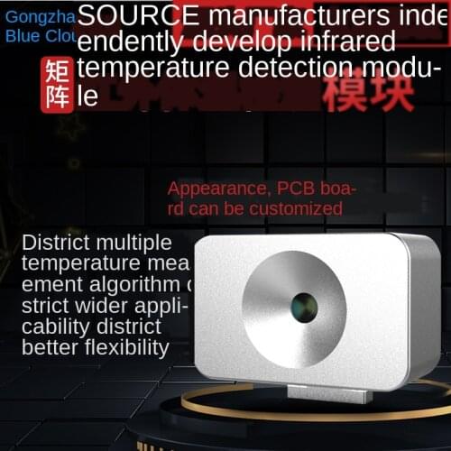 High-precision infrared temperature measurement module module human body temperature thermal imaging sensor