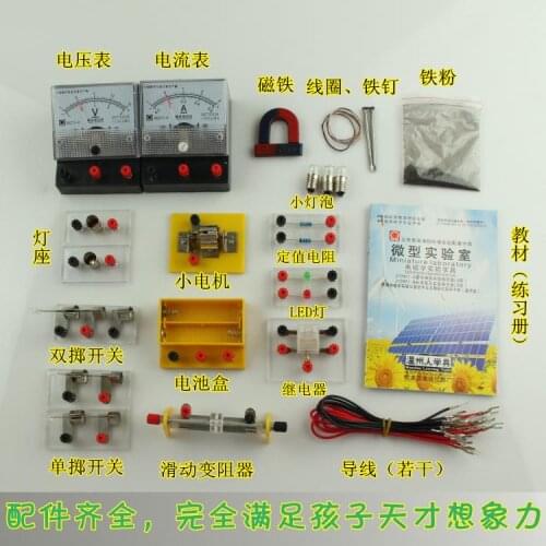 Miniature laboratory electromagnetic experiments study tool laboratory equipment physic lab experiment tools