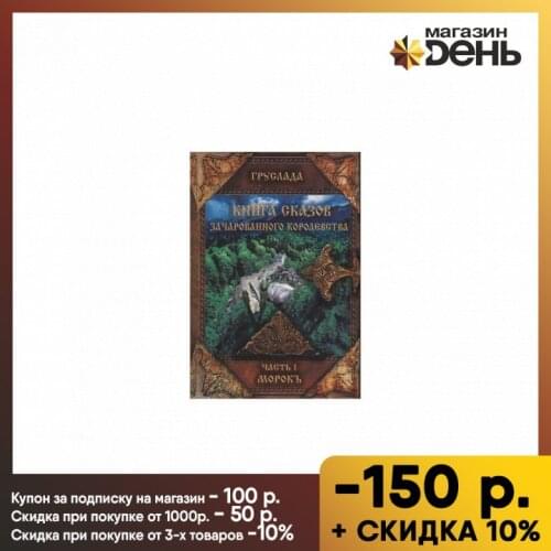 ВАРИАНТ Fiction