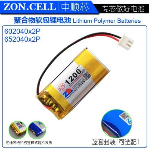 CIS 1200mAh polymer lithium battery 3.7V electronic dog story recorder recorder navigator 602040*2