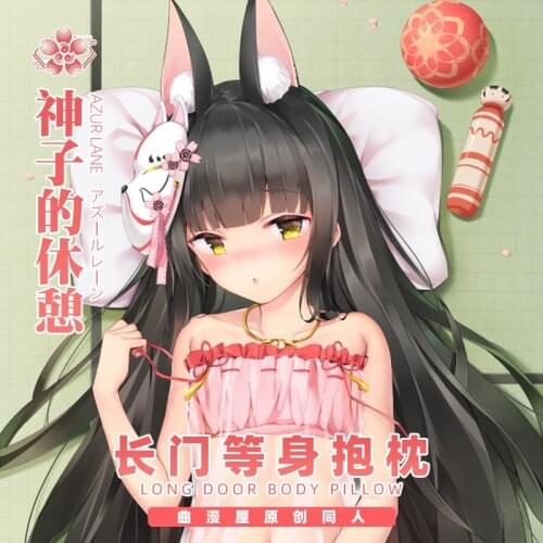 Game Azur Lane Nagato Cosplay Dakimakura 2WAY Hugging Body Pillow Case Japanese Anime Otaku Pillow Cushion Cover Xmas Gifts