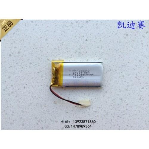 3.7V polymer lithium battery 502243 460mAh GPS walkie talkie DVD monitoring camera
