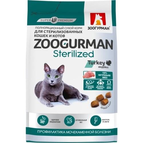ЗООГУРМАН Dry Food For Cats
