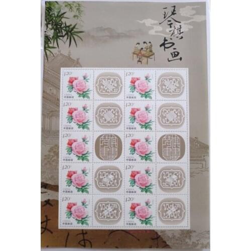 Personalized stamps of music, chess, calligraphy and painting China Post Stamps Postage Collection
