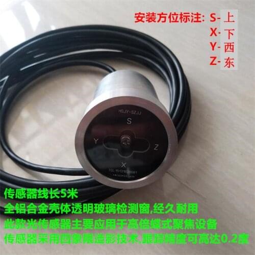 Sun Automatic Tracking Sensor, Dual Axis, Single Axis Sun Tracking System, Sun, Photothermal Photoelectric Sensor