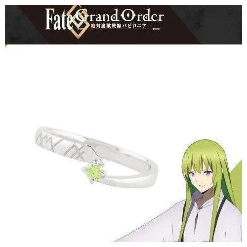 Fate Grand Order Enkidu Cosplay Finger Ring Fashion Jewelry Halloween Costume Accessory Prop