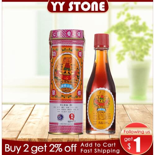 18.6ml HK PO SUM ON oil relieve headache relief sickness back relax balm joints massage ointment medical plaster health