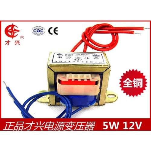 AC 220V / 50Hz EI41*20 Solar instrument isolation AC power transformer 220V to 9v12v 1W 2W 4W 5W 6W