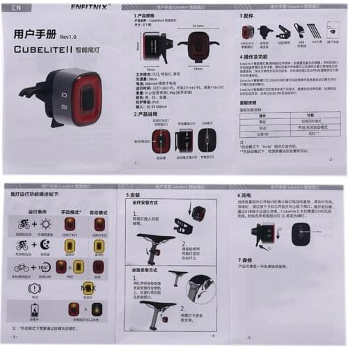 E9LE smart bicycle brake induction tail light is super bright, bicycle rear night light can be charged and automatically turned