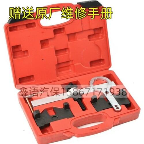 For BMW S63 N63 N74 750 760I for Rolls Royce Timing Tool Set