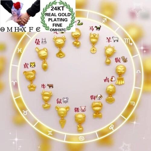 OMHXFC Wholesale YM99 European Fashion Hot Woman Man Party Birthday Wedding Gift 12 Chinese Zodiac Signs 24KT Gold Pendant Charm