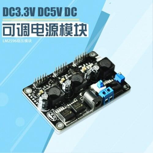 DC3.3V DC5V DC Adjustable Power Module LM2596 Regulator Module Intelligent Vehicle Power Supply Module