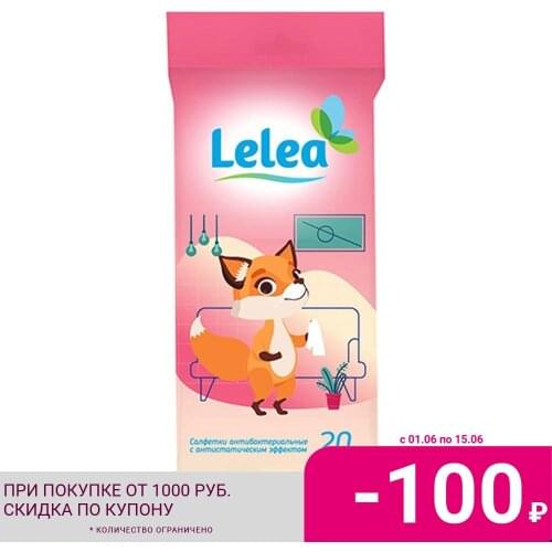 LELEA Cleaning Accessories