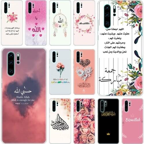 Hot Muslim Islam Bismillah Allah Silicone Phone Case for Huawei P40 P30 P20 Pro P10 P8 Lite 2017 P Smart Z S Plus 2019 2020