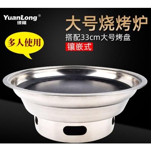 Korean BBQ household portable round carbon oven stainless steel outdoor charcoal fire grill stove roasting meat pan
