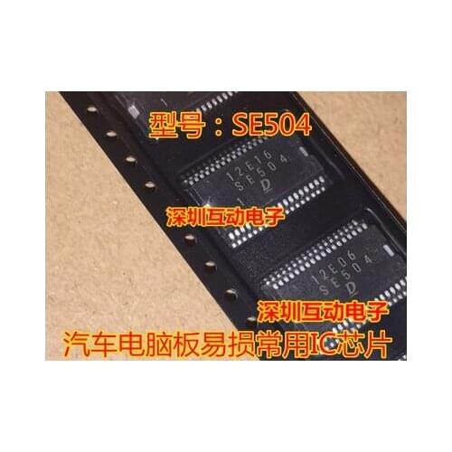 Free shipping 10PCS SE504 SSOP-36
