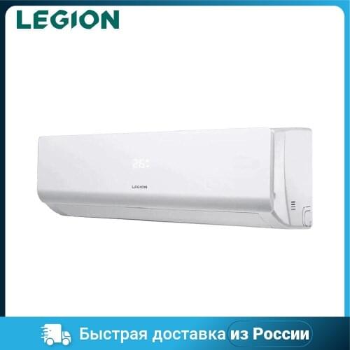 LEGION Air Conditioners