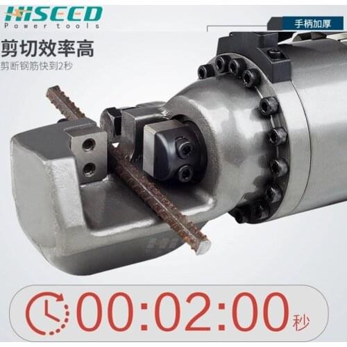 New designed steel rod cutting machine high quality electric hydraulic rebar bar cutteing machine