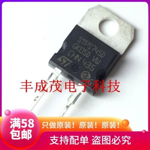 100% New&original STPS745D TO-220AC In Stock